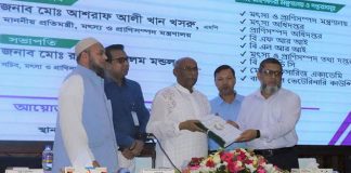সমুদ্রে মৎস্য নৌযানগুলোকে পর্যবেক্ষণসহ নিয়ন্ত্রণ-নিরাপত্তায় যন্ত্রাংশ সংগ্রহের চেষ্টা চলছে সমুদ্রে মৎস্য নৌযানগুলোকে পর্যবেক্ষণসহ