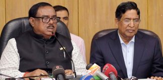 ২৬ টাকা কেজিতে ৬ লাখ মেট্রিক টন আমন ধান কিনবে সরকার ২৬ টাকা কেজিতে ৬