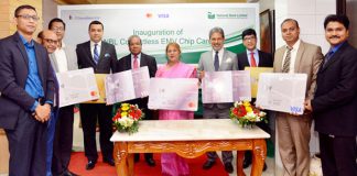 ন্যাশনাল ব্যাংকের ইএমভি চিপ কার্ড ও মহিলা শাখায় এটিএম বুথের উদ্বোধন ন্যাশনাল ব্যাংকের ইএমভি চিপ
