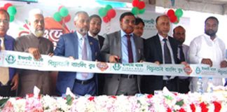 গাজীপুরের শিমুলতলী বাজারে ইসলামী ব্যাংকের ব্যাংকিং বুথ উদ্বোধন গাজীপুরের শিমুলতলী বাজারে ইসলামী