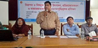গোদাগাড়ীতে বিষমুক্ত টমেটো উৎপাদন