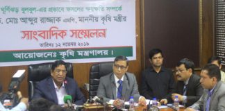 ঘূর্ণিঝড়ে ফসলে ক্ষতি ২৬৩