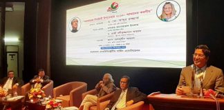 টেকসই উন্নয়ন লক্ষ্যমাত্রা অর্জনে