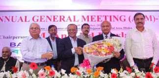 বাংলাদেশ সীড এসোসিয়েশন’র নতুন
