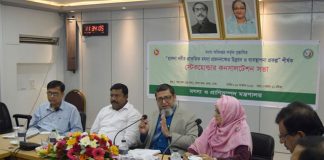 হালদা নদীর প্রাকৃতিক মৎস্য প্রজননক্ষেত্র’র উন্নয়ন ও ব্যবস্থাপনা নিয়ে সভা অনুষ্ঠিত হালদা নদীর প্রাকৃতিক মৎস্য