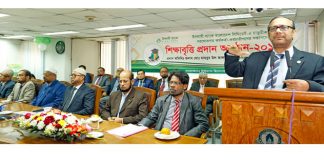 ইসলামী ব্যাংকের শিক্ষা বৃত্তি