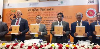 জলবায়ু পরিবর্তনে লবণাক্ততা বৃদ্ধি