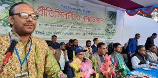 ইসলামী ব্যাংক ময়মনসিংহ জোনের