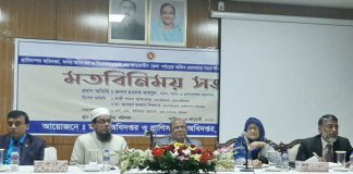 মুজিববর্ষে মৎস্য-প্রাণিসম্পদ মন্ত্রণালয়ের