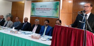 ইসলামী ব্যাংক রংপুরে এজেন্ট