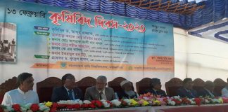 দেশের কৃষি শিক্ষা, গবেষণা