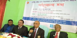 পোল্ট্রি সেক্টরে খাদ্য নিরপদতা
