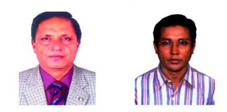 বিসিএস (কৃষি) এসোসিয়েশনের নতুন
