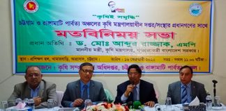 রপ্তানীযোগ্য কৃষি পণ্যের সংখ্যা