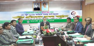 রাকাবের পরিচালনা পর্ষদের ৫১০তম