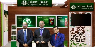 ইউএস ট্রেড শোতে দৃষ্টিনন্দন স্টল স্থাপনে পুরস্কার পেলো ইসলামী ব্যাংক ইউএস ট্রেড শোতে দৃষ্টিনন্দন