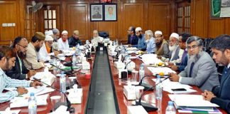 ইসলামী ব্যাংকের শরী’আহ সুপারভাইজরি কমিটির সভা অনুষ্ঠিত ইসলামী ব্যাংকের শরী’আহ সুপারভাইজরি