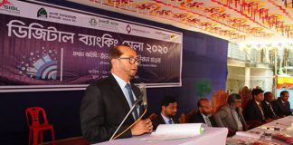 কক্সবাজারে ইসলামী ব্যাংকসহ ৫ ব্যাংকের ডিজিটাল ব্যাংকিং মেলা অনুষ্ঠিত কক্সবাজারে ইসলামী ব্যাংকসহ ৫