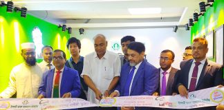 খাগড়াছড়িতে ইসলামী ব্যাংকের মুজিব
