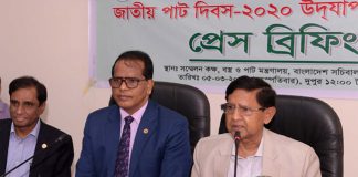 জাতীয় পাট দিবস আগামীকাল