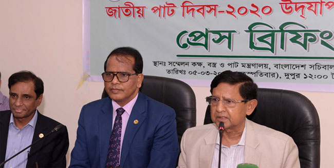 জাতীয় পাট দিবস আগামীকাল