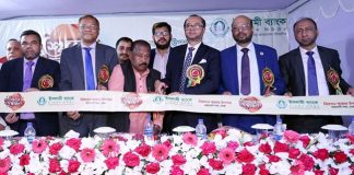 ঢাকার নিকেতন বাজারে ইসলামী ব্যাংকের উপশাখা চালু ঢাকার নিকেতন বাজারে ইসলামী