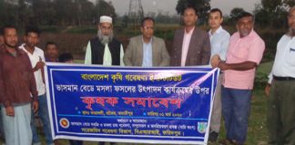 দক্ষিণ-পশ্চিমে পানিতে নিমজ্জিত জমিতে ভাসমান পদ্ধতিতে পেঁয়াজ-রসুন আবাদের সুযোগ রয়েছে দক্ষিণ-পশ্চিাঞ্চলে পানিতে নিমজ্জিত জমিতে