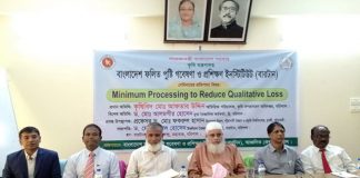 ফসল প্রক্রিয়াজাতকরণে কৃষক ভোক্তা