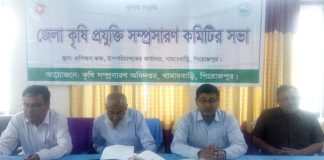 ফসলের উৎপাদনশীলতা দ্বিগুণ করতে প্রয়োজন শস্যে নিবিড়তা বাড়ানো ফসলের উৎপাদনশীলতা দ্বিগুণ করতে