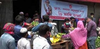 প্রতিদিন মণ মণ সবজি দিচ্ছে ছাত্রলীগ