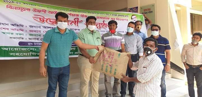 গোদাগাড়ীতে কৃষকের মাঝে খরিপ-১