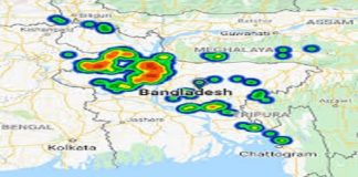 ঘুর্ণিঝড় আম্ফানের অবস্থান ও জেলেদের জন্য সতর্কবার্তা