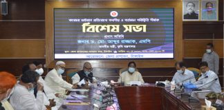 কৃষি প্রণোদনা নিয়ে কোন