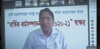 বন্যায় ক্ষতিগ্রস্ত কৃষকদের কৃষি উপকরণ দেয়ার নির্দেশ