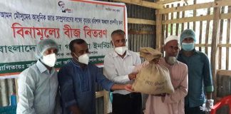 বরগুনার আমতলীতে কৃষকদের মাঝে