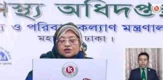 সোমবারের করোনা আপডেট; ৫০