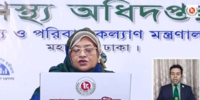 সোমবারের করোনা আপডেট; ৫০