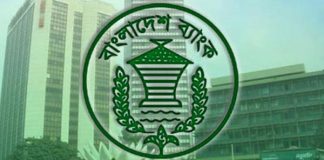 ছুটির তিনদিনে ব্যাংকের সব