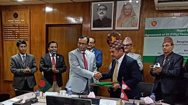 নেপাল