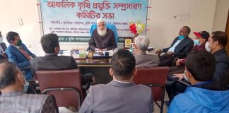 বোরো ধানের আবাদ বৃদ্ধিতে
