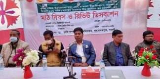 মহাদেবপুরে মাঠ দিবস ও রিভিউ ডিসকাশন অনুষ্ঠিত