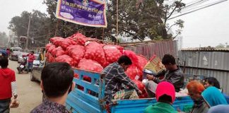 সারাদেশে ৩০ টাকা কেজি
