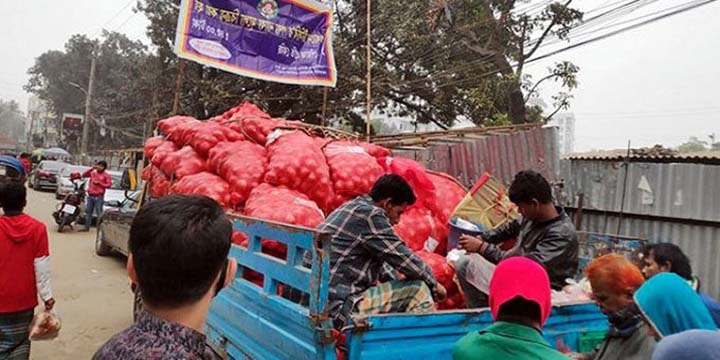 সারাদেশে ৩০ টাকা কেজি