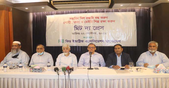 সয়াবিন মিল রপ্তানি বন্ধের সয়াবিন মিল রপ্তানি বন্ধের