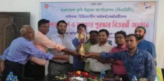 গাইবান্ধায় কর্মকর্তা-কর্মচারীদের বিদায় ও বরণ করলো বিএডিসি