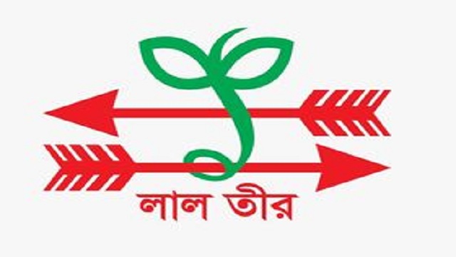 তীর