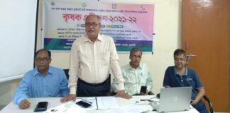 রাজশাহীতে জলবায়ু সুসামঞ্জস্য কৃষি বিষয়ক প্রশিক্ষণ