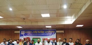 বাংলাদেশ পোল্ট্রি ইন্ডাস্ট্রিজ এসোসিয়েশনে নতুন সভাপতি মোশারফ হোসাইন চৌধুরী, মহাসচিব সাফির রহমান