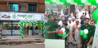 নিরাপদ খাদ্যের প্রতিশ্রুতি, ঢাকায় শতমূল এগ্রোর নতুন শাখা উদ্বোধন