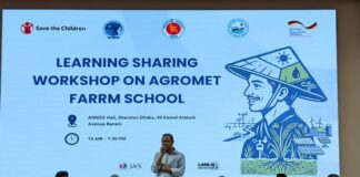 ১ টাকা বিনিয়োগে ১৮ টাকার সুফল, কৃষিতে জাদুর কাঠি ‘আবহাওয়ার বার্তা’